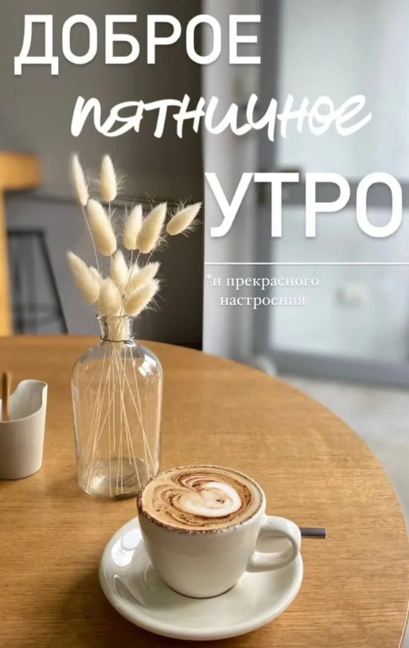 Кадр из поста от 14 августа, 07:20