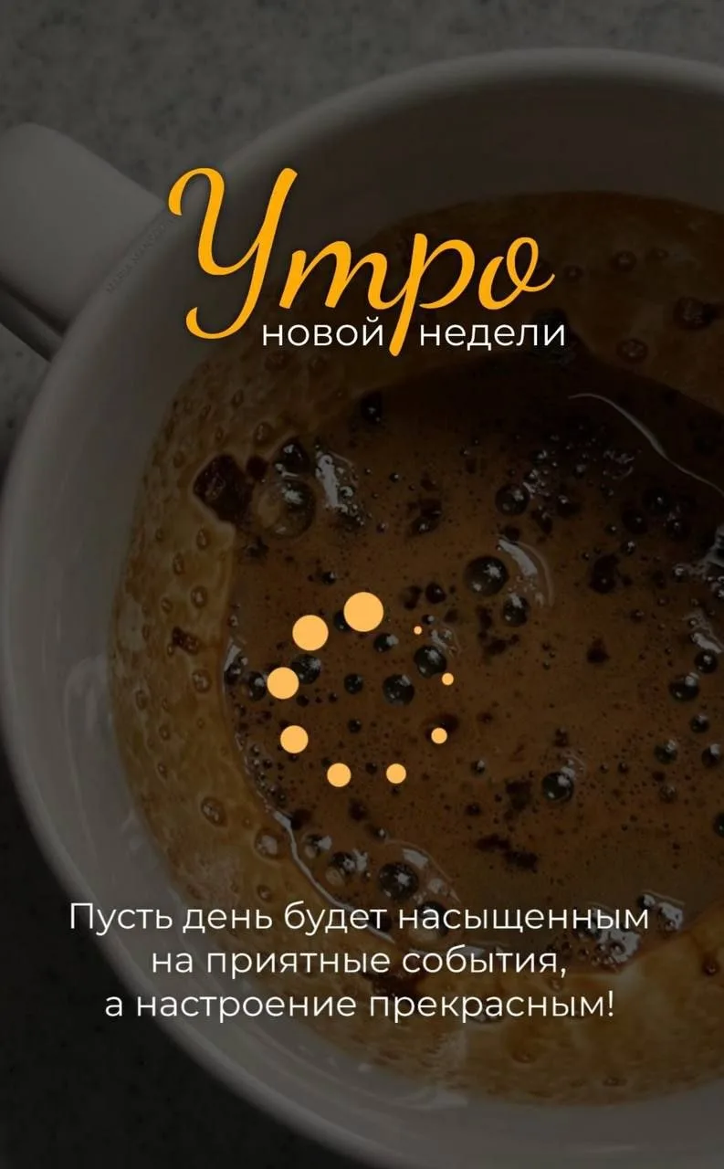 Кадр из поста от 17 августа, 07:20